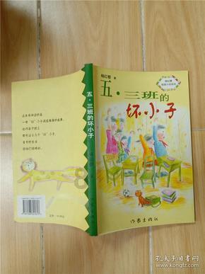 奇异人生2