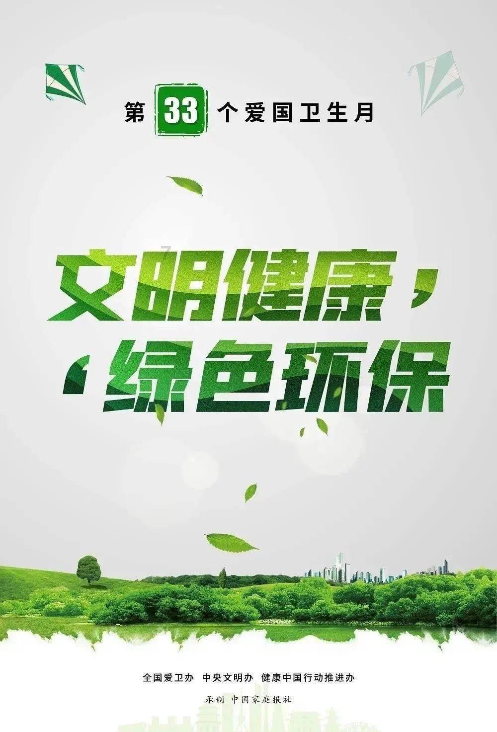 仙剑3外传
