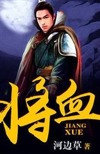 英雄就是我